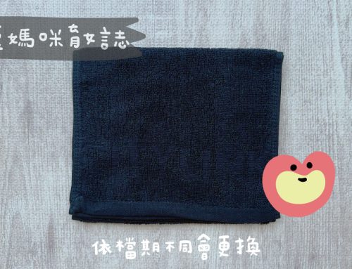 媽媽寶寶禮 | CITYLINK會員禮兌換，首次加入會員不限金額消費贈新入會禮