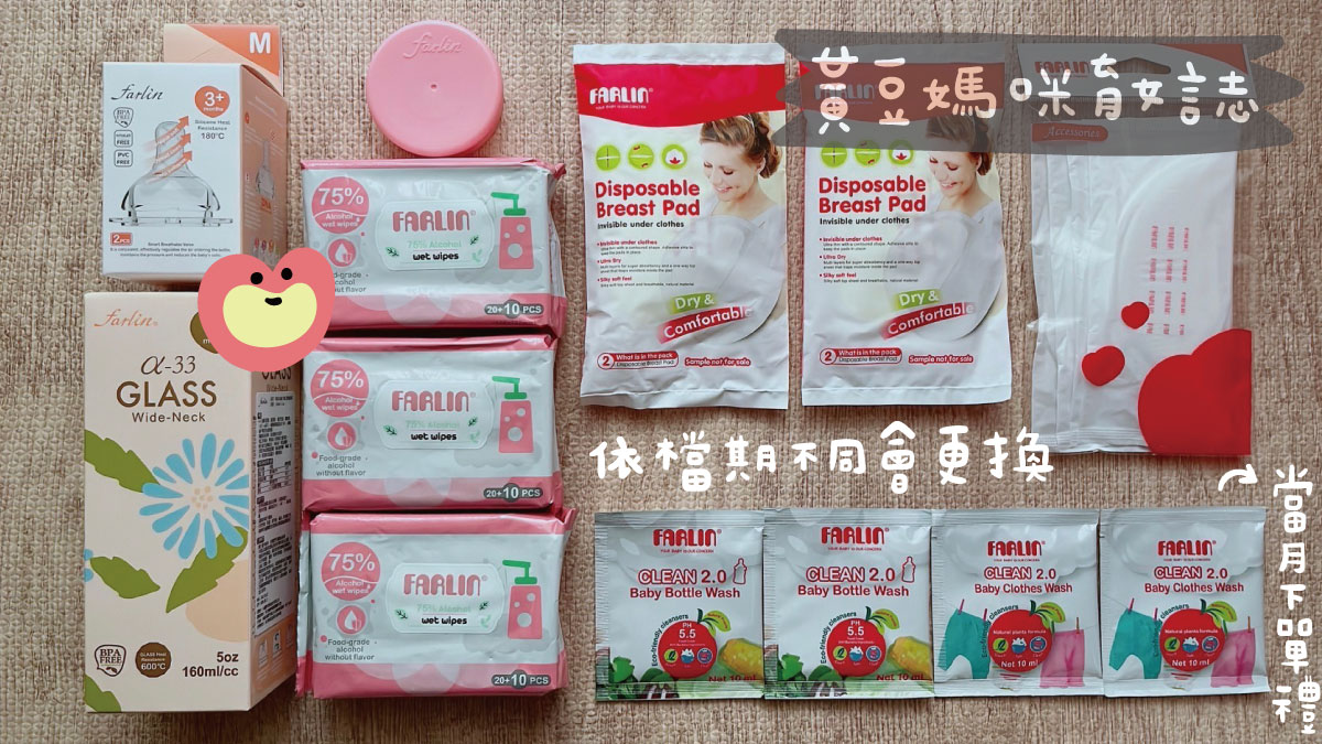 sina&mina媽媽禮