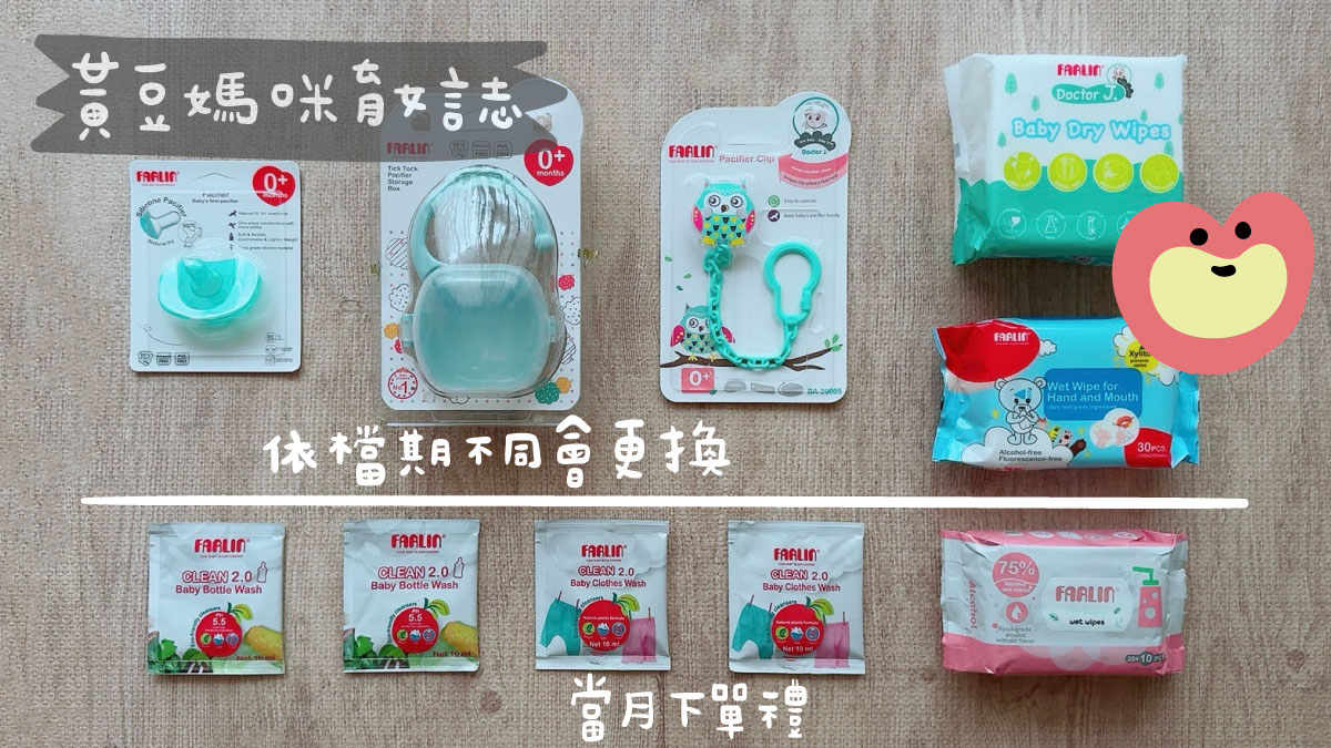 sina&mina寶寶禮