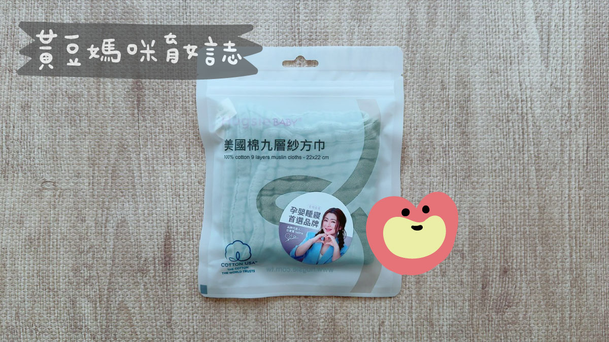 Hugsie來店禮