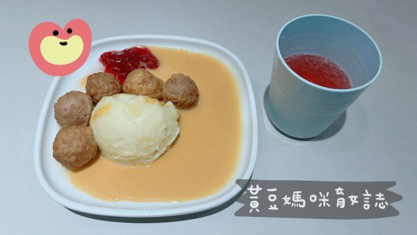 IKEA兒童生日套餐