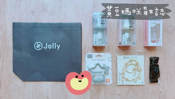 Jolly幸孕JO厚媽媽禮