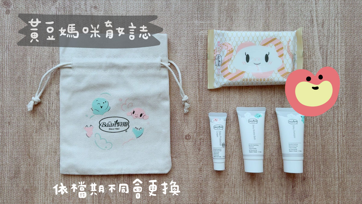 LaLaport南港兒童禮