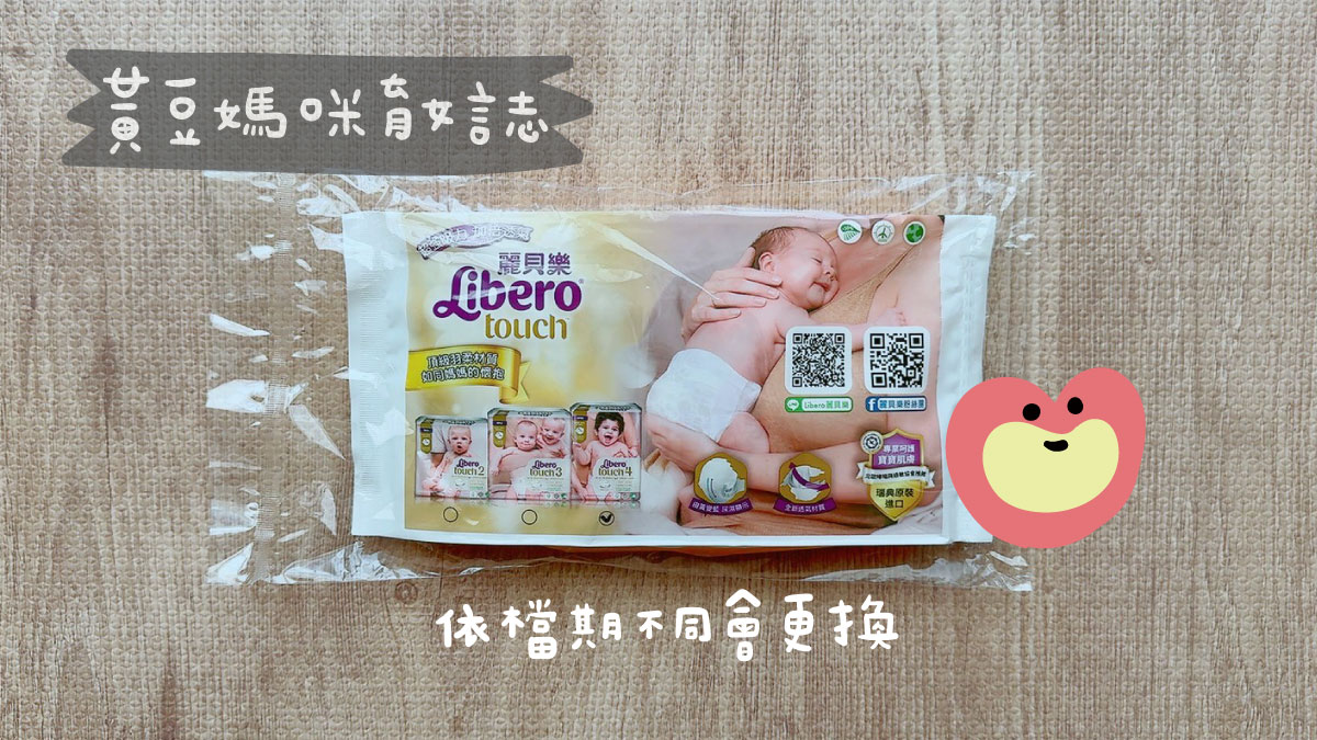 LaLaport南港媽媽寶寶禮