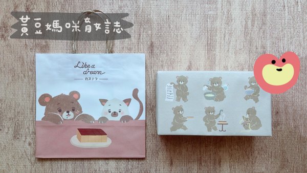 Like a dream彌月試吃包裝