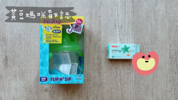 Nuby初寶禮