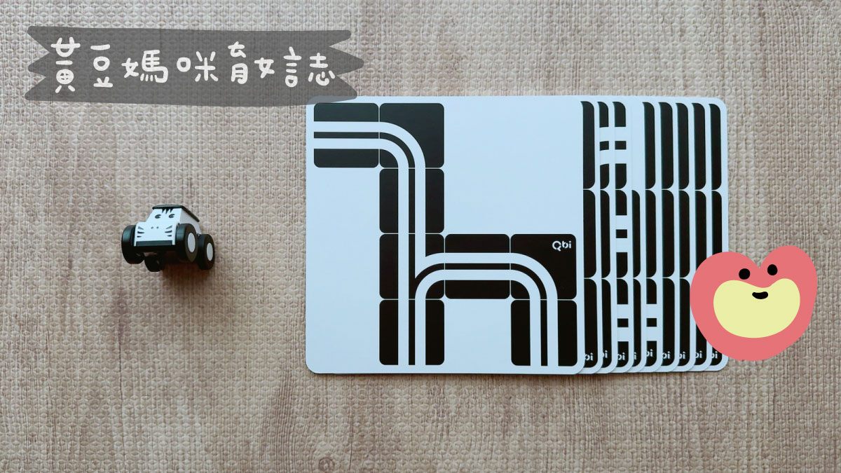 QBI媽媽禮內容物