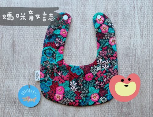 寶寶手冊禮 | Q比芝麻暖心手作寶寶禮，實體門市限定暖心見面禮免費領取