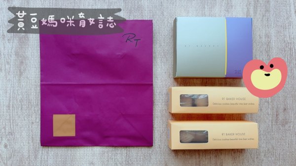 RT蛋糕彌月試吃包裝