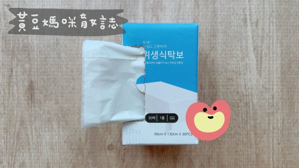 SD 捲筒式一次性衛生桌巾