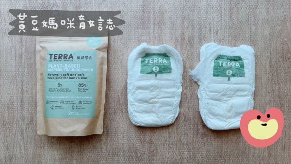 TERRA植感尿布試用包
