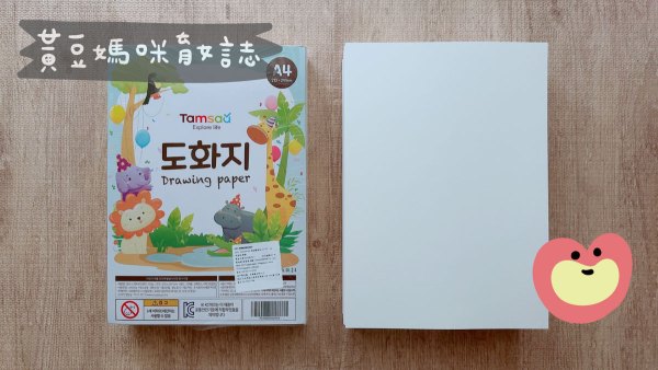 Tamsaa 素描圖畫紙 A4 250張