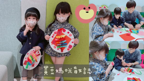 ThanQ 彩紙元宵燈籠課程