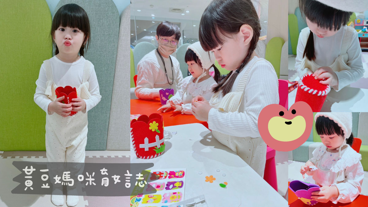 ThanQ課程20240107不織布筆筒DIY