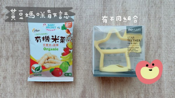 Yodee優迪媽媽寶寶禮