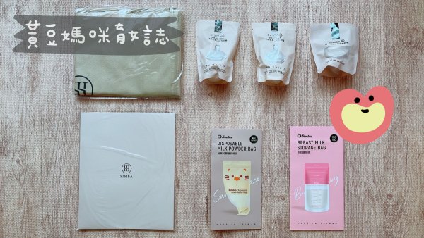 agapebaby媽媽禮內容物