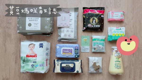 momo育兒箱