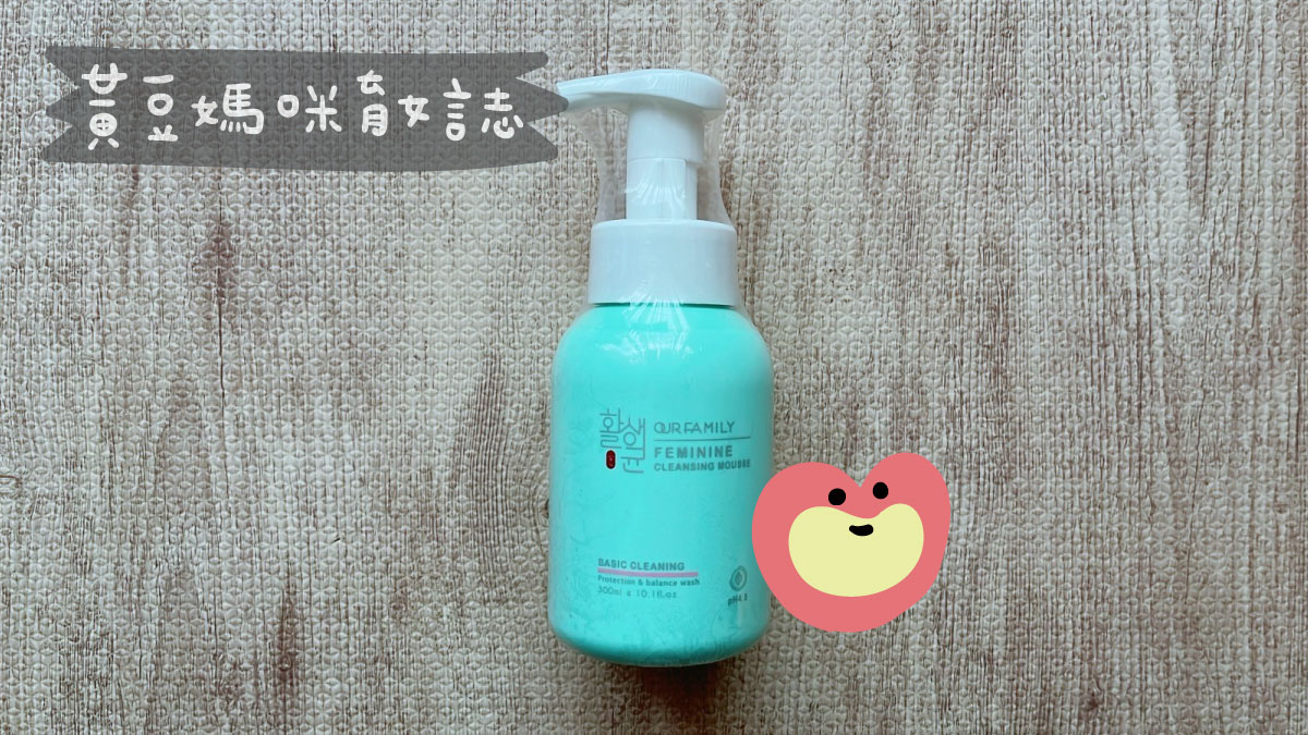 一家人媽媽禮
