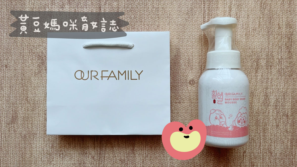 一家人寶寶禮