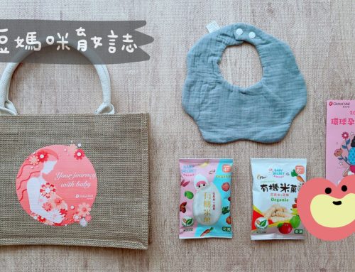 媽媽寶寶禮 | Global Mall環球購物中心iMall媽媽禮兌換好孕媽咪袋；iKids CLUB享專屬福利