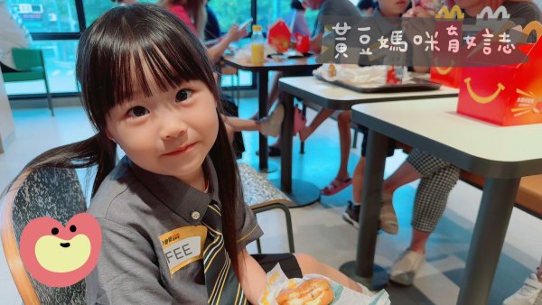 中場休息吃東西