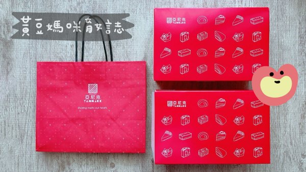 亞尼克彌月切片蛋糕試吃包裝