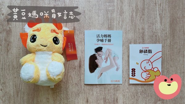 亞尼活力龍年門市媽媽禮(平日兌換)