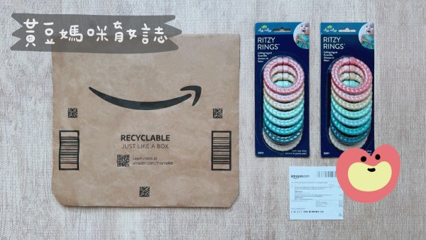 亞馬遜消費10美金任務