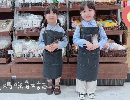 小小職人活動系列 | Mia C’bon超市小店員活動紀錄與報名方式