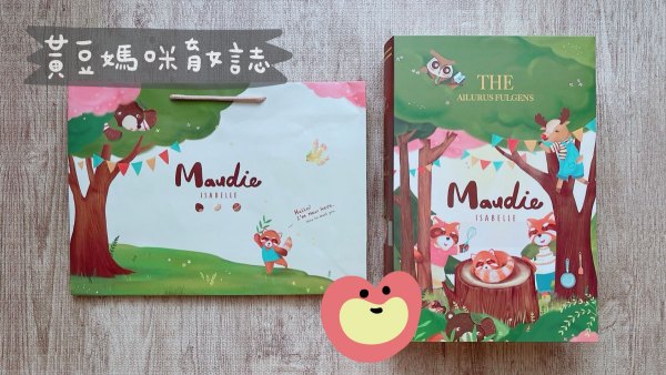 伊莎貝爾小熊貓莫迪書本盒彌月試吃包裝