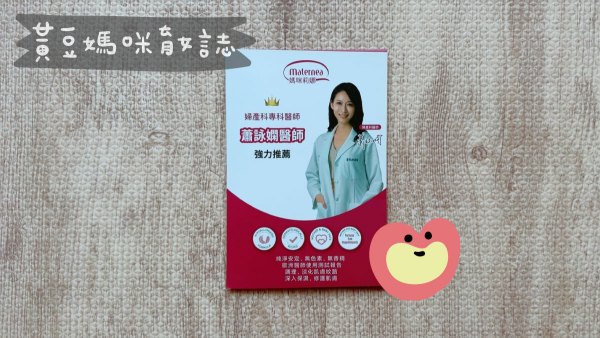 俏媽咪親子生活館媽媽禮