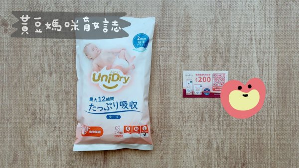 優力寶聖誕活動