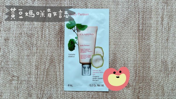 克蘭詩2024年預產期綁定禮