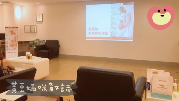 克蘭詩實體媽媽教室