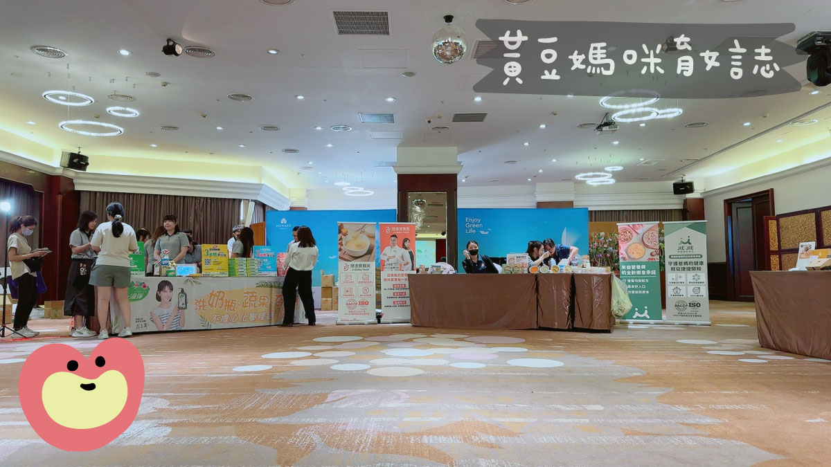 全國廣播公司媽媽教室現場攤位