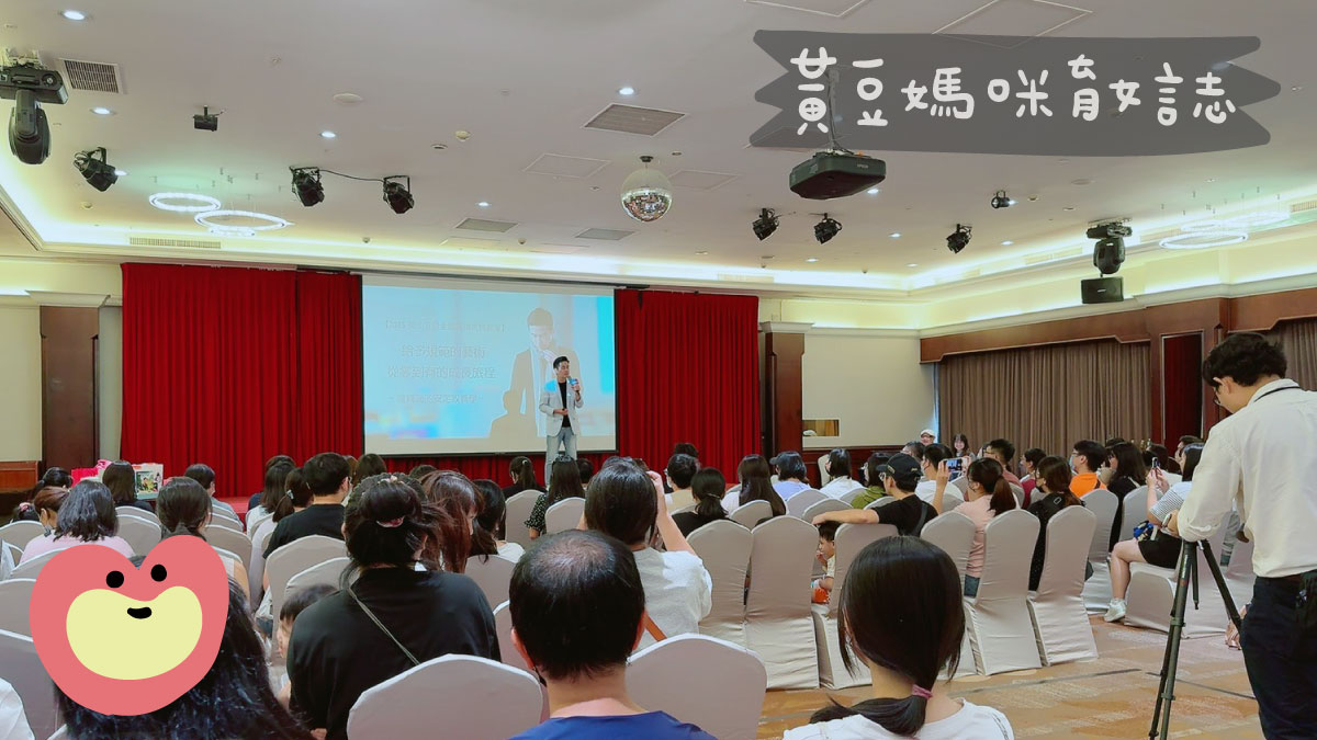 全國廣播媽媽教室