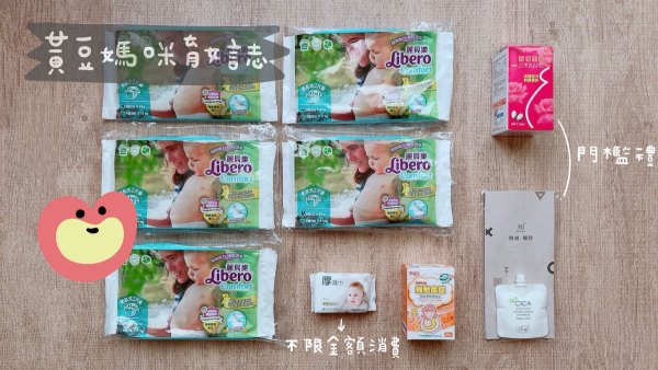 全球連鎖大藥局媽媽禮