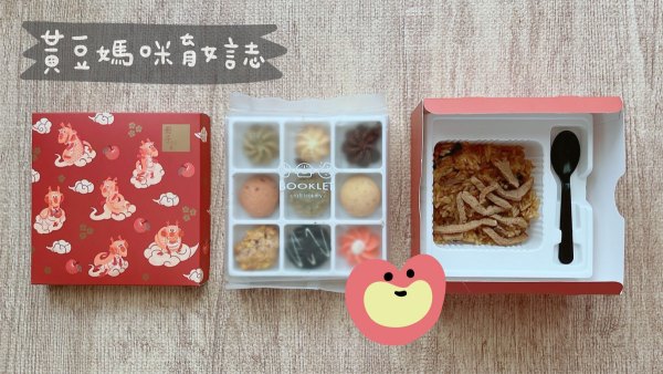 冊子彌月試吃盒內容物