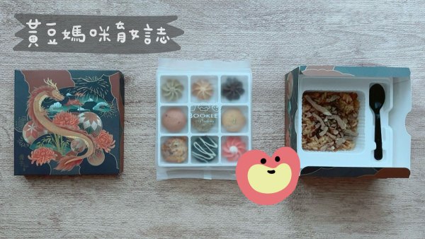 冊子彌月試吃盒內容物展示