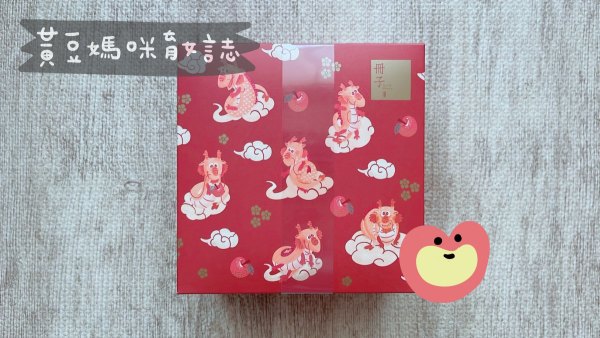 冊子彌月試吃盒包裝