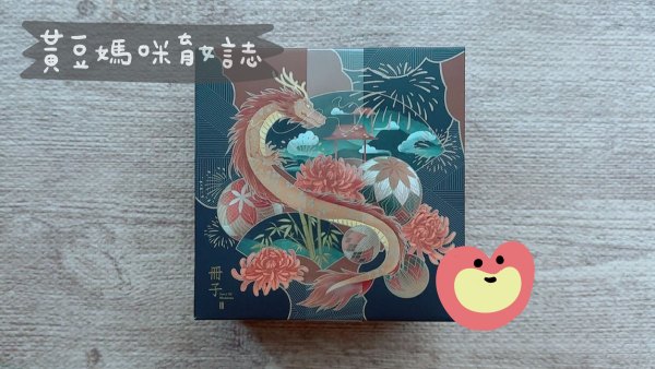 冊子彌月試吃盒包裝展示