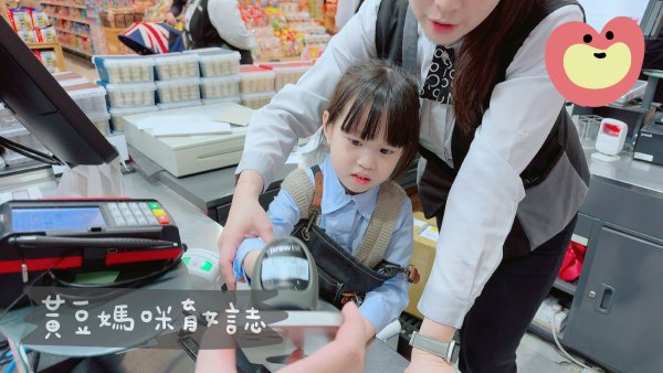 刷會員及載具