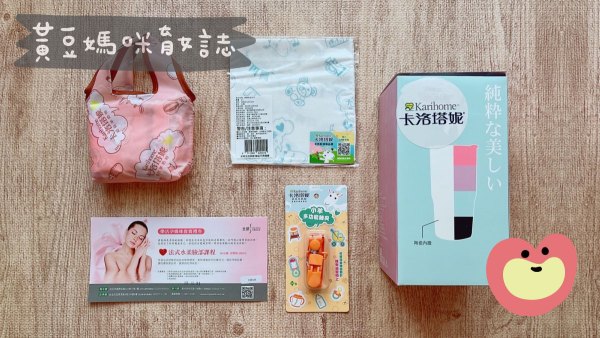 卡洛塔妮實體媽媽教室媽媽禮