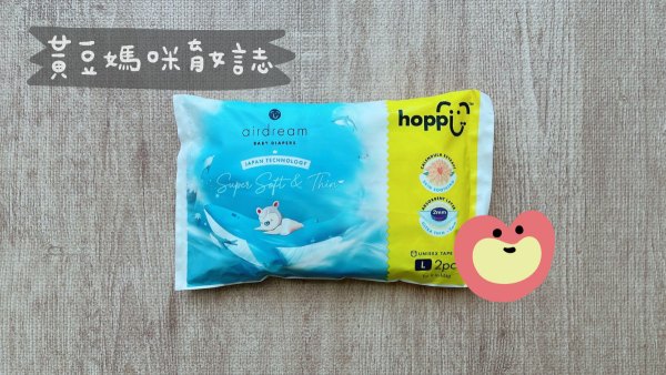 台安藥局寶寶禮