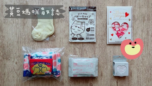 唯可媽媽禮