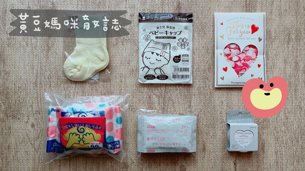 唯可媽媽禮