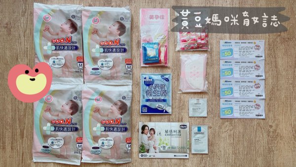 唯新婦嬰藥妝好孕福袋內容物