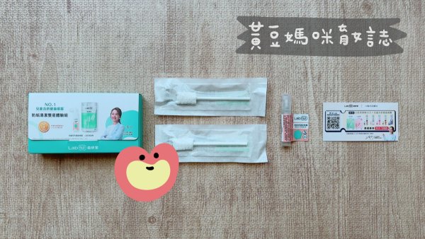 啄木鳥藥局齒妍堂體驗組