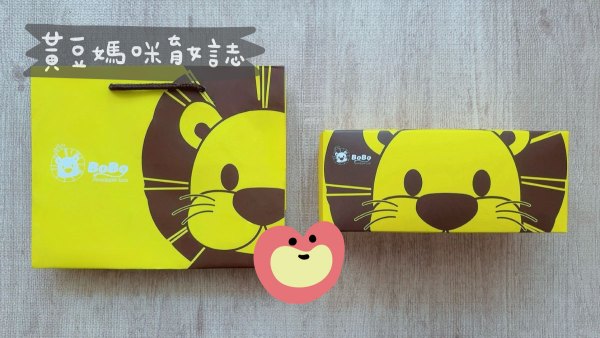 喜來登彌月試吃包裝
