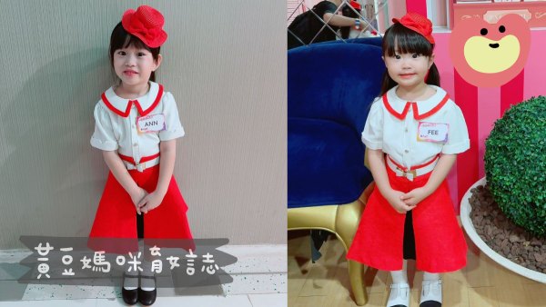 報到、更換制服